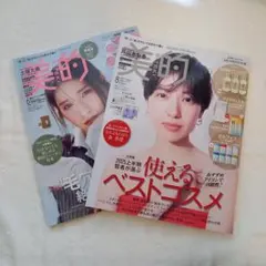 Item thumbnail for item fd1ea3f3-d5a0-4973-b8e1-a460287d6d20