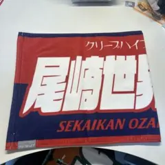 2026年最新】クリープハイプ 痛タオルの人気アイテム - メルカリ