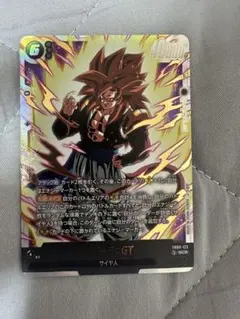 ゴジータ:GT SCR￤ドラゴンボールカードFB09-123