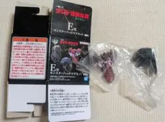ゴジラ 一番くじ E賞 ヘッドマグネット 2種