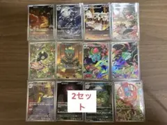 メガブレイブ ar コンプ