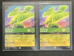 2026年最新】レジェンダリ ロルカナの人気アイテム - メルカリ