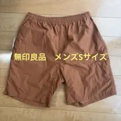 無印良品 撥水ナイロンショートパンツ Sサイズ ブラウン ハーフパンツのサムネイル