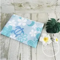 ハワイアン柄 ハンドメイドポーチ フラット20 ライトブルー
