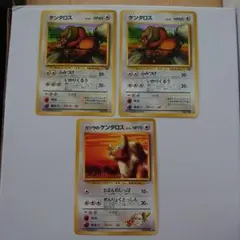 ポケモンカード ケンタロス 旧裏面 3枚セットのサムネイル