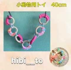 Naaaa様 リクエスト 3点 まとめ商品