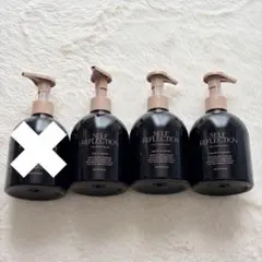 セルフリフレクション　ハンドウォッシュ　3種　新品