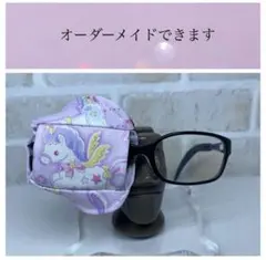 布アイパッチ　弱視矯正　眼帯　ユニコーン柄　子供用