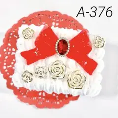 フミちゃん様 リクエスト 2点 まとめ商品