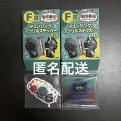 ♡ 教育番組 タマ エニマイくじ F賞 アクリルステッカー パウルはかせ