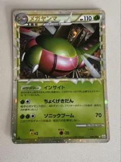 ヤミヤミ様 リクエスト 7点 まとめ商品