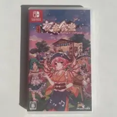 Switch とうほう夜雀食堂 通常版