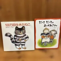 サー！様 リクエスト 3点 まとめ商品