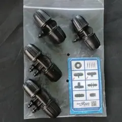 SKD 9mm 조인트 4mm 브랜치 2개 및 9mm 조인트 4mm 브랜치 2개 (포트 2개)