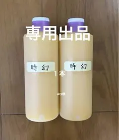 2025年最新】yukinoriマジックの人気アイテム - メルカリ