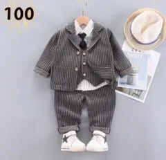 ☆新品☆フォーマル 男の子　セットアップ　入園式　結婚式　スーツ　100cm