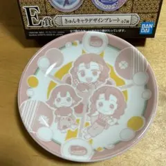 鬼滅の刃 一番くじ プレート 蜜璃