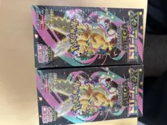 メガドリームEX 2ボックス