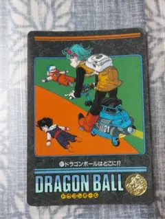 ドラゴンボールカードダス ビジュアルアドベンチャー 48 ギニュー特