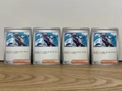シアノ U 102/106 SV5M ポケモンカード 4枚セット