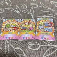 たまごっち　カードダス にゅー！ごっちカード R アイテムカード 3枚