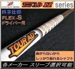 2026年最新】ツアーad iz 6xの人気アイテム - メルカリ