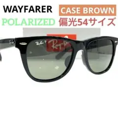 新品日本正規RayBanレイバンRB2140F-901/58-54偏光サングラス