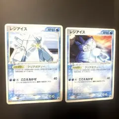 ポケモンカード レジアイス 098/PCG-P プロモ - メルカリ