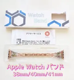 Apple Watch バンド アップルウォッチ ベルト お洒落 蝶 金属製