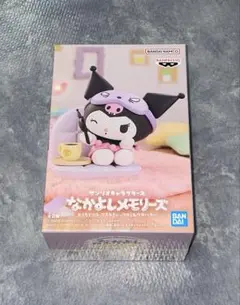 サンリオ　なかよしメモリーズ　クロミ