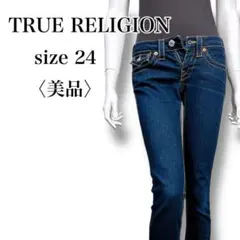 美品TRUE RELIGION JOEY ローライズブーツカット デニム 24