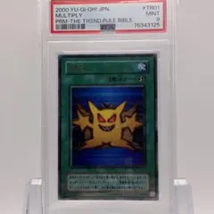 PSA10 ツルプルン 初期 ウルトラ 遊戯王 - メルカリ