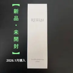 【新品未開封】FABIUS RESEIM 薬用リンクルクリーム20gのサムネイル