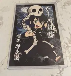 2026年最新】嘴平伊之助 ポストカードの人気アイテム - メルカリ