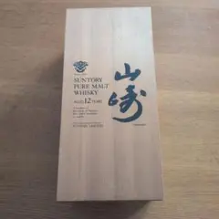 2026年最新】山崎12年空箱の人気アイテム - メルカリ