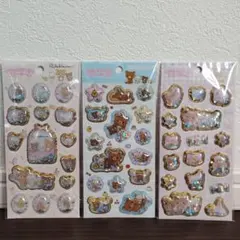 リラックマ　キラッとぷくぷくエアーシール 3枚セット