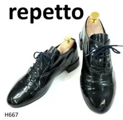 2025年最新】レペット 靴の人気アイテム - メルカリ