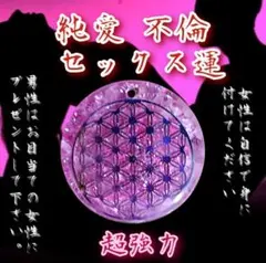 2026年最新】花と蛇zeroの人気アイテム - メルカリ