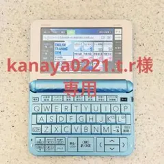 2026年最新】ex-word dataplus10 xd-z4800の人気アイテム - メルカリ