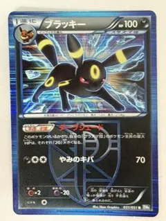 2026年最新】プラズマ ブラッキーの人気アイテム - メルカリ