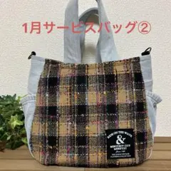 デニムリメイクバッグ　ふんわりころりんサイドポケットトートバッグ