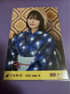 池田瑛紗 乃木坂46 浴衣 2026 レア ヨリ - メルカリ
