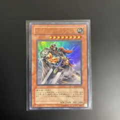 遊戯王 ギルフォード・ザ・レジェンド SDS-JP001