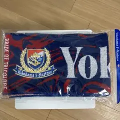 横浜F・マリノス 2026/27 ジャガードタオルマフラー オーラ 新品未開封