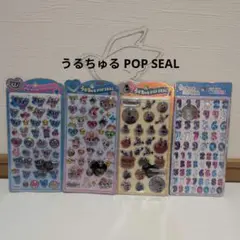 うるちゅる POP SEAL エンジェルブルー パワーパフガールズ スンスン