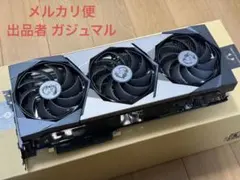 2026年最新】GeForce RTX 3080 Ti SUPRIM X 12Gの人気アイテム - メルカリ