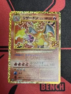 e*9様 【海外限定】コピーリザードン 英語版 プロモ SM226 - メルカリ