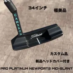 スコッティキャメロン★CT★黒白★ティファニーCTロゴパッチ★正規品/新品未使用 2025年最新】Yahoo!オークション -(tiffany ティファニー