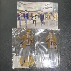 ハイキュー　宮侑　宮治　アクリルスタンド イオンモール　特典