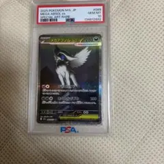 2026年最新】アブソルEX psa10の人気アイテム - メルカリ